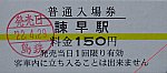 /stat.ameba.jp/user_images/20220519/21/hakodatebus183/2b/2d/j/o2036090015120362899.jpg