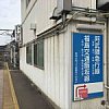 /localtrain.wp.xdomain.jp/wp-content/uploads/2022/02/2022_02-飯坂線_4-150x150.jpg