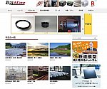 20220523ホビダス-1