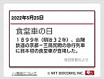 /stat.ameba.jp/user_images/20220525/20/inkyoise/cd/6e/j/o1080082015123241248.jpg