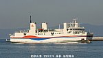 4南海 フェリーくまの-6324