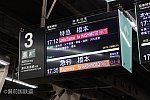 /stat.ameba.jp/user_images/20220527/19/bizennokuni-railway/00/6e/j/o1080072015124158435.jpg