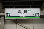 /osaka-subway.com/wp-content/uploads/2022/05/DSC03609_1-1024x683.jpg