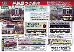 /stat.ameba.jp/user_images/20220603/16/kyusyu-railwayshop/ce/4e/j/o0822057615127502261.jpg