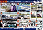 /stat.ameba.jp/user_images/20220609/20/yasoo-train/2c/b7/j/o0566039915130523006.jpg
