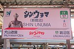 shinu51