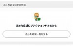 /stat.ameba.jp/user_images/20220610/17/koasarocks/cb/4d/j/o1080068615130910994.jpg