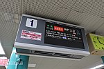 /stat.ameba.jp/user_images/20220615/18/bizennokuni-railway/99/91/j/o1080072015133408858.jpg