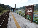 土佐くろしお鉄道・西大方駅