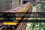 /2nd-train.net/files/topics/2022/06/18/7e2879e751d128a3f0540c2ae467aa736f4caec2_p.jpg