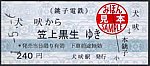 /stat.ameba.jp/user_images/20190805/20/suganuma-tenko/02/02/j/o0354015814523627102.jpg