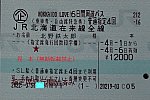 /stat.ameba.jp/user_images/20220619/22/kitanotetsutarou/db/a4/j/o1080072015135405378.jpg