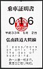 /stat.ameba.jp/user_images/20220617/18/suganuma-tenko/86/80/j/o0356055915134295029.jpg