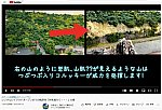 YouTube動画やまばとレンタルレイアウト制作記58峠を越えて1