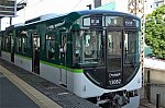 京阪13000系電車