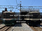 /2nd-train.net/files/topics/2022/06/26/2ddc7a642a6d9b558c5005cea41378b714980832_p.jpg