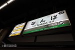 /stat.ameba.jp/user_images/20220628/19/bizennokuni-railway/a9/d5/j/o1080072015139600605.jpg