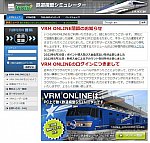 VRM5パッケージ版0.2.7.8リストタイトル2