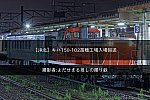 /2nd-train.net/files/topics/2022/06/30/41d8dd5f585c47cddd0091a08089f383eaab114f_p.jpg