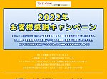 /do2xoelbxzvm6.cloudfront.net/wp-content/uploads/2022/07/tec20220711_2.jpg