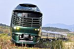 7-11・b-DSC_2425・TWIGHT EXPRESS 瑞風・川棚温泉～黒井村・