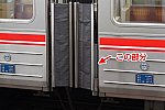 /osaka-subway.com/wp-content/uploads/2022/07/大阪メトロ21系誘導無線アンテナ.jpg