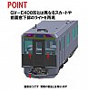 TOMIX トミックス 98109 JR H100形ディーゼルカーセット