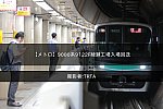 /2nd-train.net/files/topics/2022/07/15/d09a733efc9577840816e4a952b2fd14e9b81d51_p.jpg