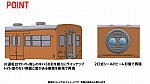 TOMIX トミックス 98112 国鉄 キハ35-0・36形ディーゼルカー(首都圏色)セット