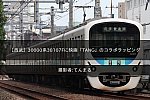 /2nd-train.net/files/topics/2022/07/18/bf895c9cb80c1e55dacda90e9a45330aef7f4481_p.jpg