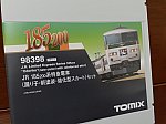 JR 185-200系特急電車(踊り子・新塗装・強化型スカート)セット のレビュー(?)