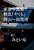 /stat.ameba.jp/user_images/20220721/10/mitoina/83/58/j/o0810117015149591740.jpg