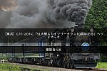 /2nd-train.net/files/topics/2022/07/24/8a4da7e8abd7abafa4d50bc5a730324d744b9afe_p.jpeg