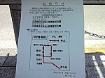 大阪シティバス経路変更82(2022.7)