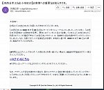 /stat.ameba.jp/user_images/20220726/15/seatit-dr923/5e/e4/j/o0734063215151955630.jpg