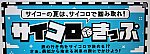 /stat.ameba.jp/user_images/20220727/19/miyoshi-tetsudou/5d/ea/j/o3719136315152491783.jpg