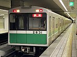 /osaka-subway.com/wp-content/uploads/2022/08/2031_cho-3_1-1024x768.jpg