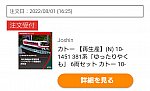 /stat.ameba.jp/user_images/20220801/16/38788103/52/62/j/o1080066015154678928.jpg