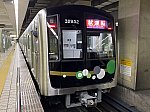 /osaka-subway.com/wp-content/uploads/2022/08/32652-1-1024x768.jpg
