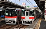 山陽5002 、山陽明石v7262