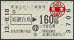 /stat.ameba.jp/user_images/20220801/20/suganuma-tenko/b4/ce/j/o0350018915154772397.jpg