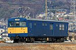 国鉄145系電車