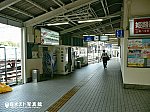 山陽電気鉄道飾磨駅