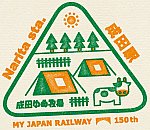 /stat.ameba.jp/user_images/20220815/19/nuru-stamp/41/89/j/o0511044315161110300.jpg