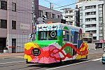 札幌市電・札幌市制100周年記念花電車a201