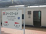 /stat.ameba.jp/user_images/20220813/19/fuiba-railway/4c/20/j/o2048153615160108361.jpg