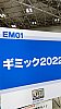 /stat.ameba.jp/user_images/20220820/19/583-485/df/29/j/o0607108015163331964.jpg