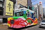 札幌市電・札幌市制100周年記念花電車a301