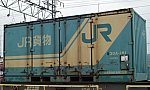 /upload.wikimedia.org/wikipedia/commons/0/07/30A-161_%E3%80%90JR%E8%B2%A8%E7%89%A9%E3%80%91Containers_of_Japan_Rail_Freight.jpg