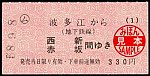 /stat.ameba.jp/user_images/20220824/22/suganuma-tenko/f5/fe/j/o0350017815165217176.jpg